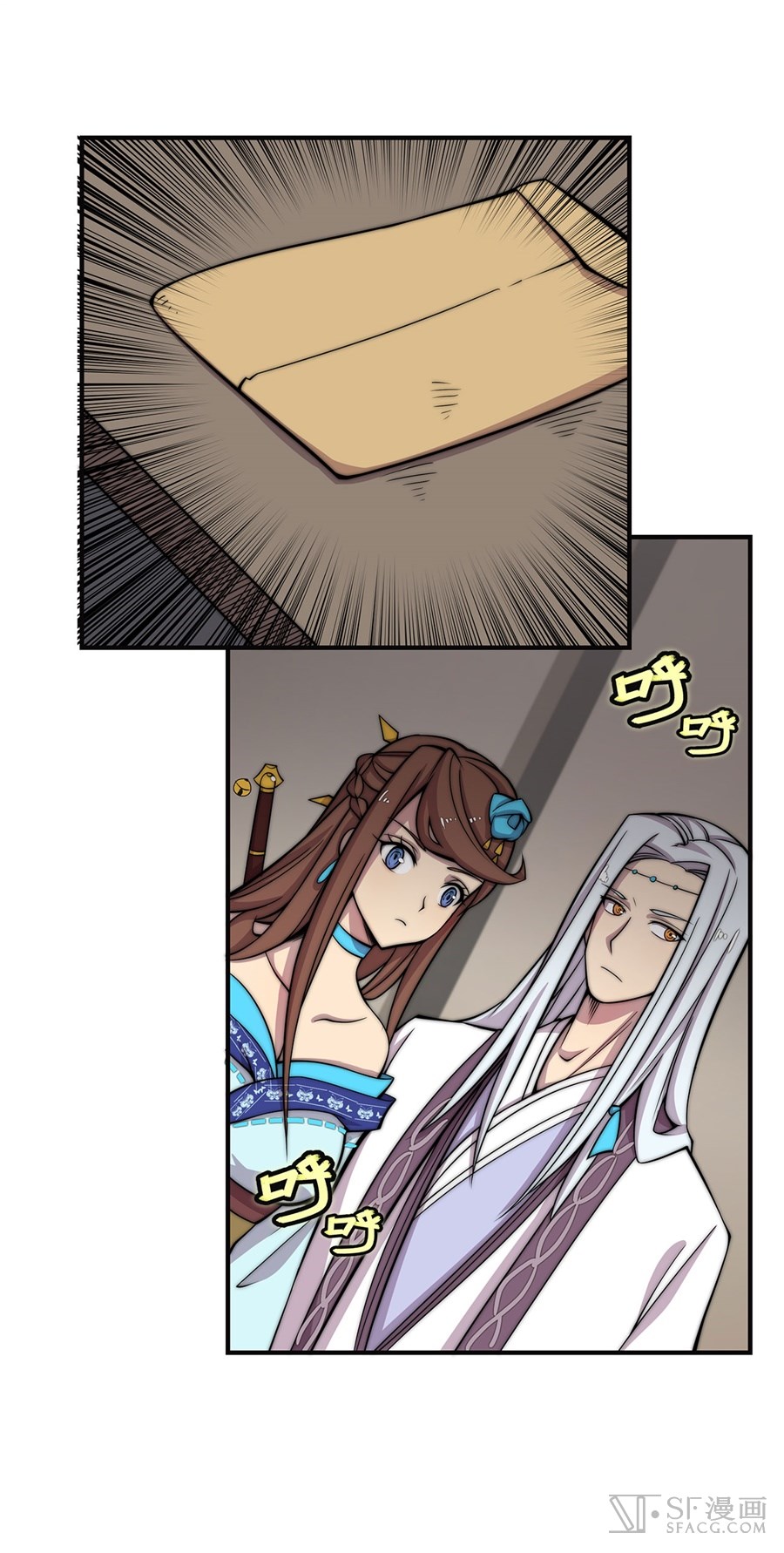 Martial King’s Retired Life Chapter 55 Gambar 22